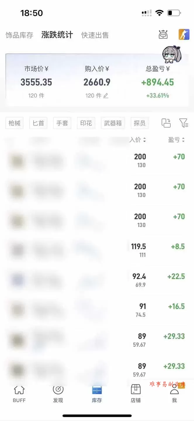 （19223期）steam搬砖日入1000+核心玩法，副业的不二之选，收益已经十分稳定