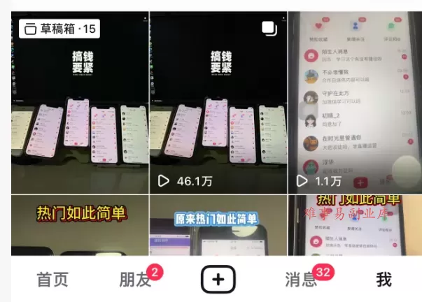 (17475期)玫瑰克隆,一键爆款工具详细介绍和使用教程,自媒体必备-难事易副业库