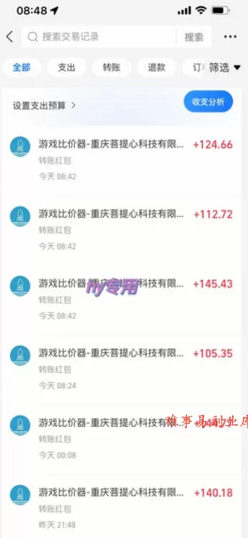 三款游戏搬砖项目，独家技术，全自动无需人工操作，每天轻松日入1k+，长期稳定【揭秘】