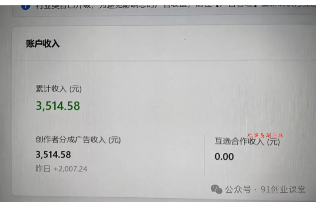 9月新橡目——公众号全托【合作模式】，兔费橡木
