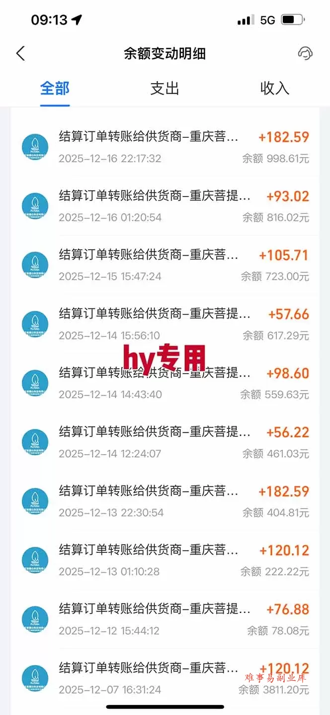 三款游戏全自动搬砖，日收益1000+，长久稳定！小白轻松上手！