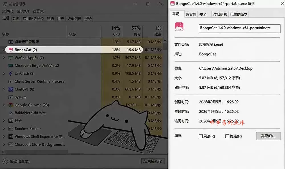 （20293期）开源免费用！新一代超轻量桌面动态伴侣宠，体验更美观，更丝滑，内附超多款皮肤地址，BongoCat