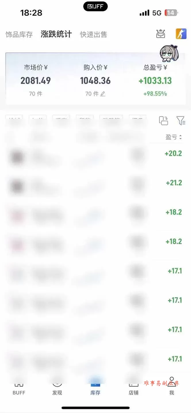 （19735期）steam游戏搬砖，每周收益20-80%，只需操作1-2个小时，月入稳稳过万，零风险长期做