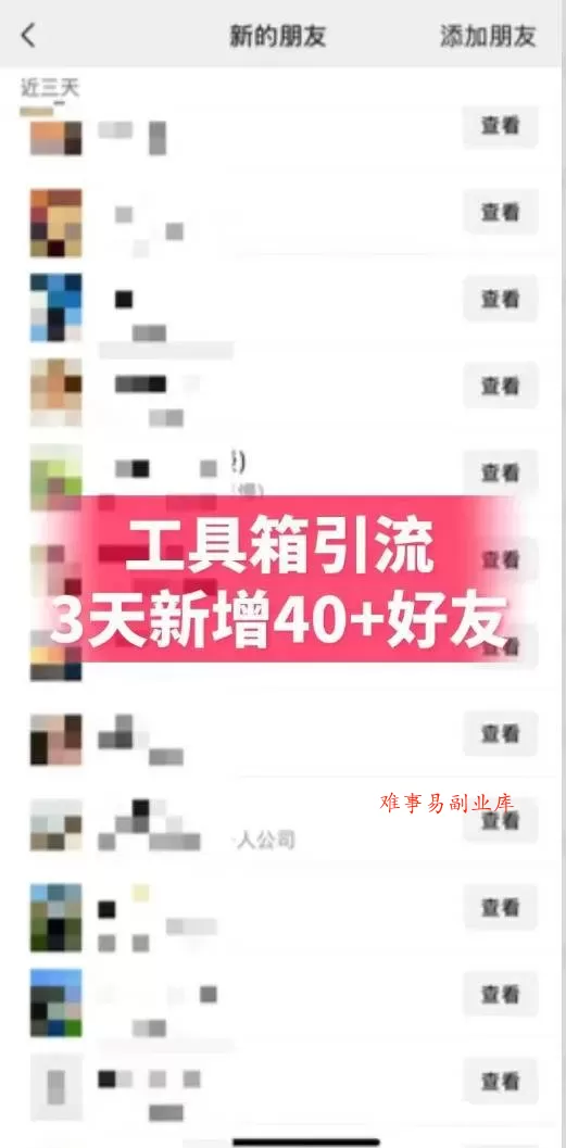 （19380期）抖音AI工具号测评实战（1-2期）：单号涨粉15W+×商单5.5k×伙伴计划×普通人可复制，每天2小时长期可持续