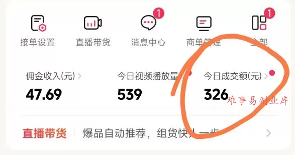 抖音团购玩法VIP实战课-更新：原创视频制作+全国地址挂载+AI工具+提示词+素材，全流程