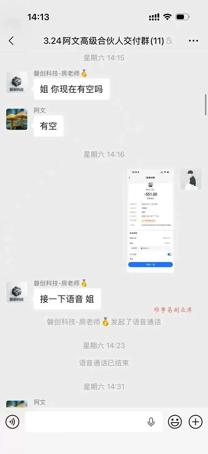 三角洲全自动搬砖，轻松躺赢！
