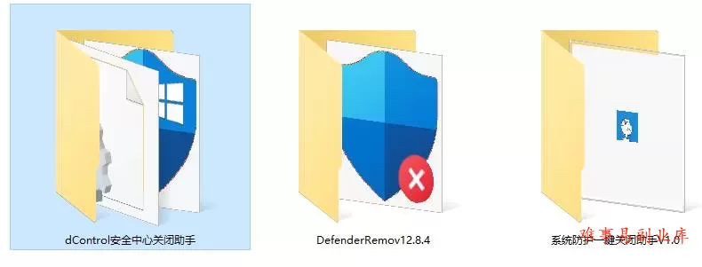 (19338期)一键彻底关闭Windows Defender!Win10/11系统永久关闭杀毒软件,关闭杀软点击即可完成 三款工具合集 (19338期)一键彻底关闭Windows Defender!Win10/11系统永久关闭杀毒软件,关闭杀软点击即可完成 三款工具合集