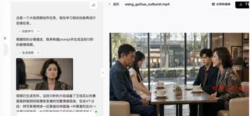 3D仿真漫剧制作：Seedance2.0全流程实战，带你从0到1完成高质量漫剧创作