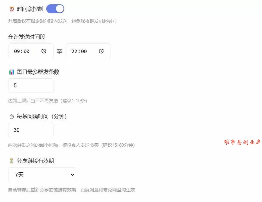 （18965期）微信全自动聊天机器人，智能回复，支持自定义从某网站搜索资源自动发送，功能超给力