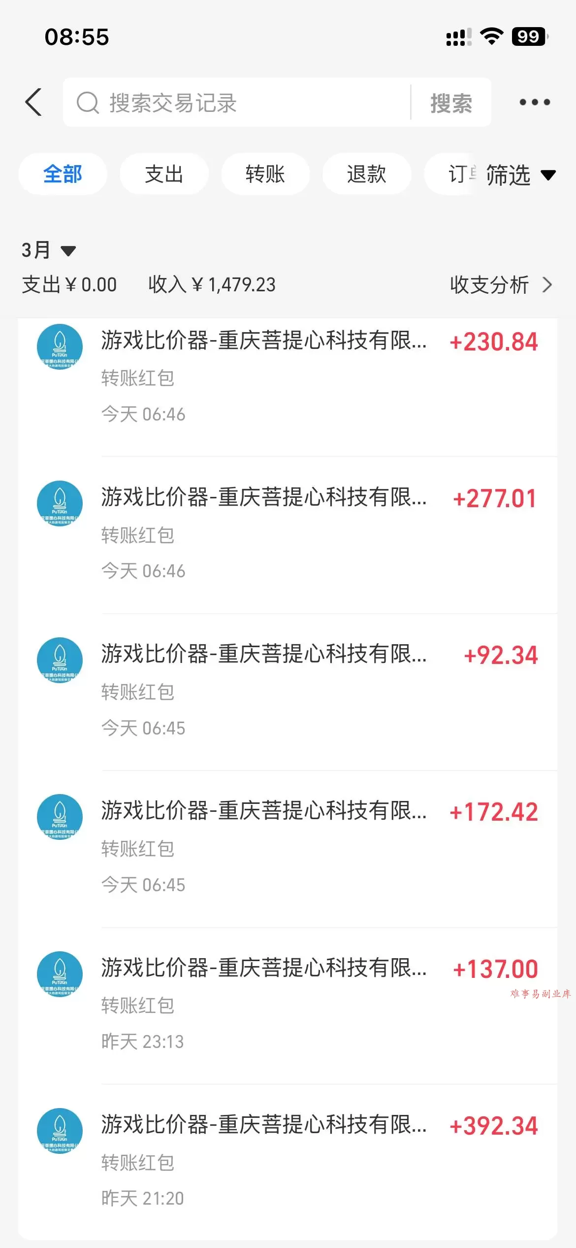 （17791期）全自动游戏挂机，日入千元，长期稳定的副业项目，越做越赚！