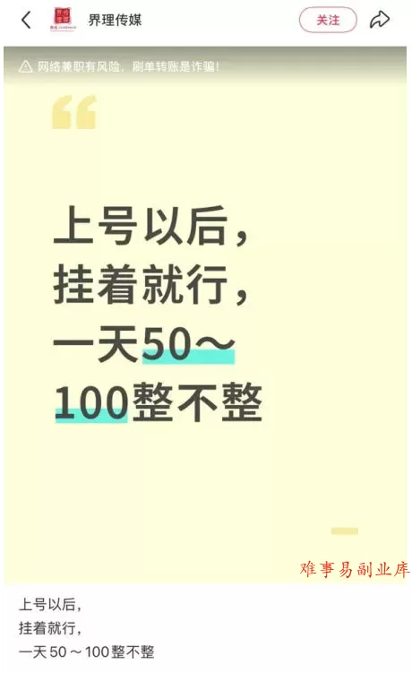 小红书三角洲引流，某私域大佬出品的引流教学
