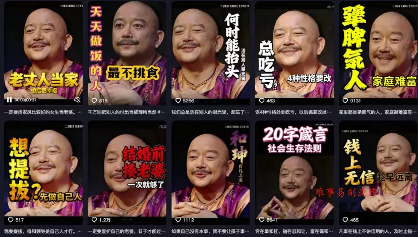 2026名人语录短视频赛道全攻略；从文案撰写到声音克隆部署，系统掌握涨粉变现双赢制作技术