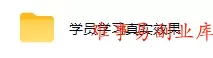 全自动化AI黄金量化，每日稳定收益几百，可放大，可随时变现！【揭秘】