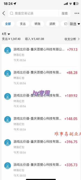 三块全自动游戏挂G项目，轻松日入1K，纯无脑操作，长期稳定【揭秘】