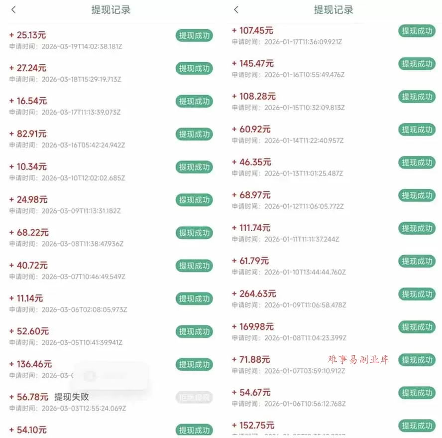 全新看广告项目，单机20-60+，工作室可批量放大，提现秒到，月撸3000+很轻松