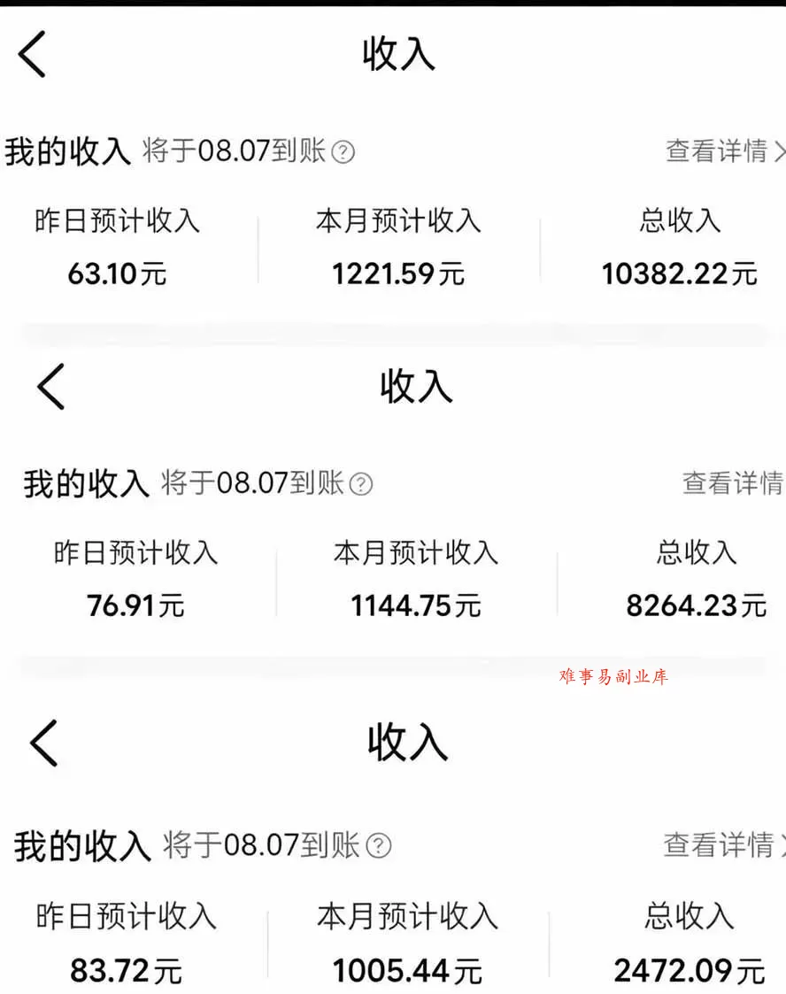 （19488期）外面卖299元的大众点评创作分成项目：注册养号×开通分成×打卡激活×AI批量笔记×次日见收益，月入1w+