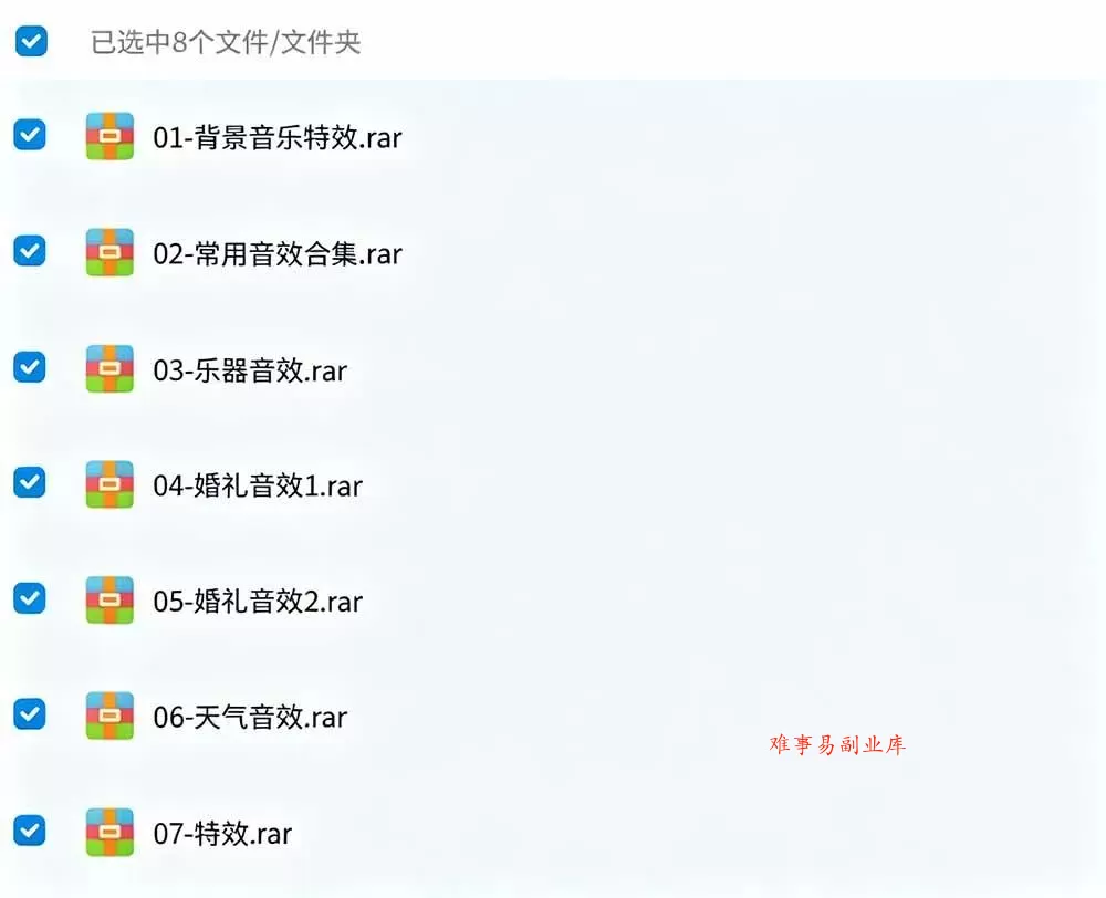 （19444期）宝藏级音效素材包！10000+款背景音乐音效素材合集，自然片头婚礼会议常用音效包，分类清晰