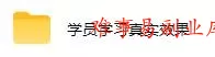 （19899期）AI量化全自动操作挣美金，矩阵可日入1000+，适合普通人的副业！