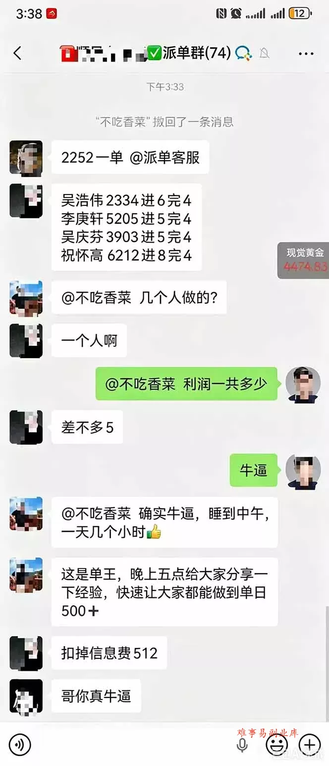 运力搬砖，风口项目。当日收益稳定200-1000。 每天仅需一小时，新人轻松上手。