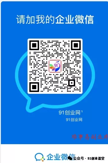8月最新项目——小红书带货，精细化代运营，托管躺米，【兔米橡木】，实测运营3天就出单