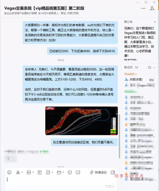 海外美金操盘手技术，Vegas交易技术+聪明软件，日赚50-1000U，长期稳定，小白轻松上手。