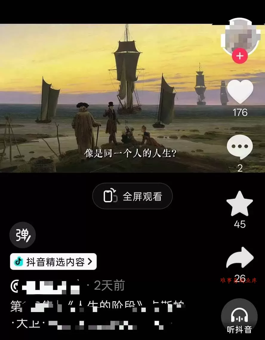 （19527期）油画解说教学-398众筹来的技术：选题×对标×素材×文案×配音×剪辑×2天开精选×7天通9项权益
