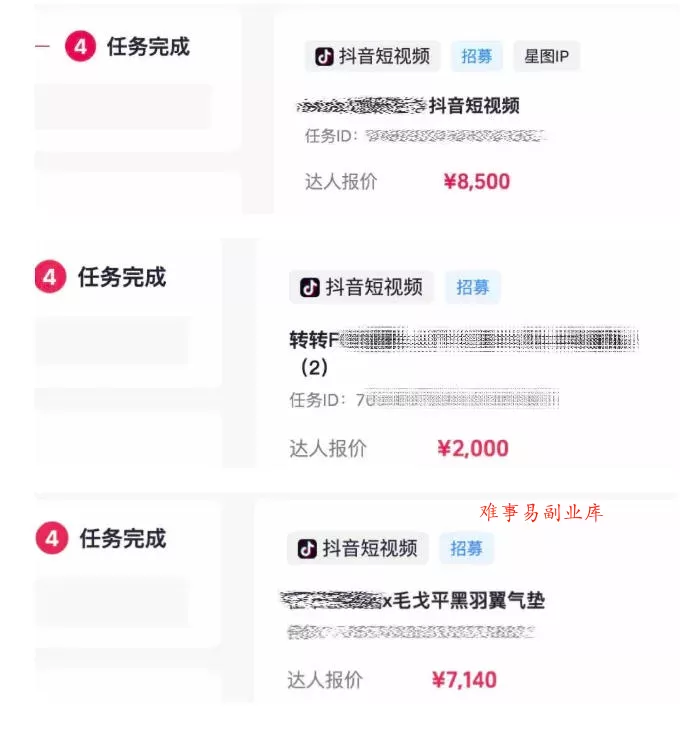 AI短视频起号实战项目,用AI做视频起号,45天涨粉12W,一条广告8.5k,广告接到手软,引流、变现两不误! AI短视频起号实战项目,用AI做视频起号,45天涨粉12W,一条广告8.5k,广告接到手软,引流、变现两不误!