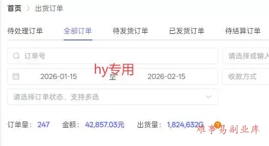 （17463期）游戏全自动搬砖变现，日收益千元，永不失业副业兼职！-难事易副业库