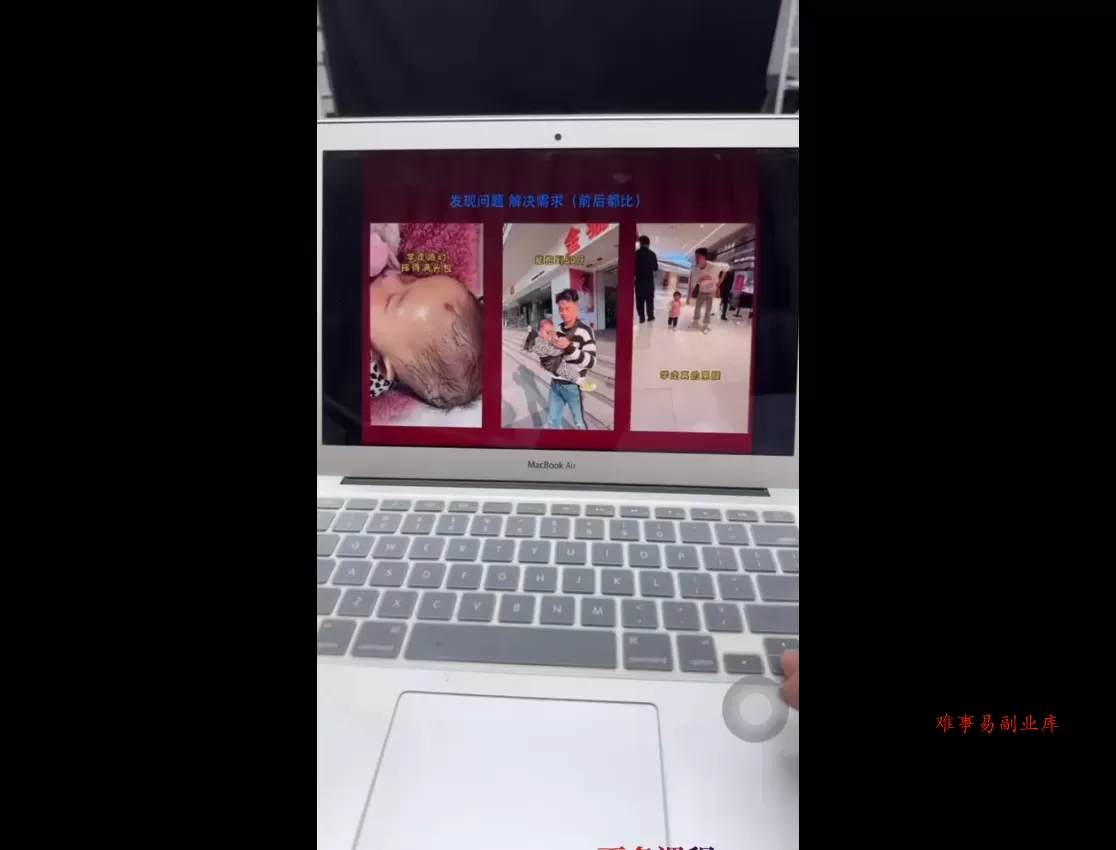 母婴短视频带货实操课程
