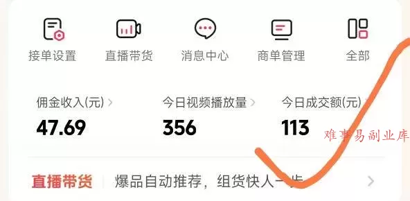 (17703期)抖音团购玩法VIP实战课-更新:原创视频制作+全国地址挂载+AI工具+提示词+素材,全流程 (17703期)抖音团购玩法VIP实战课-更新:原创视频制作+全国地址挂载+AI工具+提示词+素材,全流程
