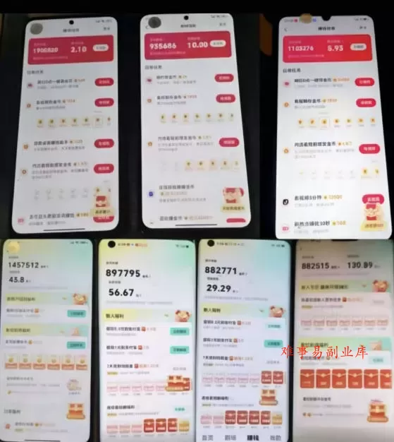 各大平台撸金币玩法（快手新玩法、汽水音乐、红果漫剧、番茄小说、木叶短剧），一波流玩法（收费398元的教程）