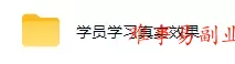 AI全自动游戏+量化项目，日入300+，已稳定运行3年躺賺项目，全流程自动化【揭秘】