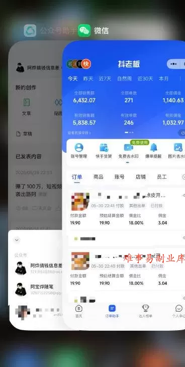 (19175期)2026快手带货新项目|碾压抖音小红书门槛,素材制作+精准投流,无需开店,无需售后,新手一天佣金1000+ (19175期)2026快手带货新项目|碾压抖音小红书门槛,素材制作+精准投流,无需开店,无需售后,新手一天佣金1000+