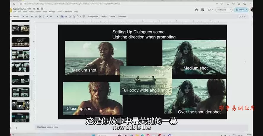 商业AI电影全案实战：从接单到交付，掌握将创意可靠地转化为客户付费成果的全套方法论