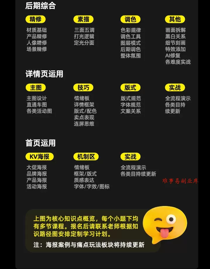 电商头等舱2026新课，当AI把执行变得廉价，理解真实商业需求，将成为价值核心