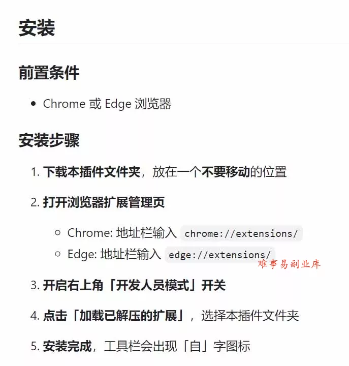 豆包生成15秒视频——浏览器插件：豆包/Dola 视频图片无水印下载 + 解锁15秒视频生成