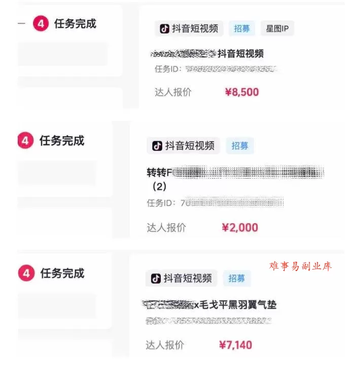 (20085期)AI短视频起号实战课:45天涨粉12W,单条广告8500,从AI视频制作到涨粉接广告全流程 (20085期)AI短视频起号实战课:45天涨粉12W,单条广告8500,从AI视频制作到涨粉接广告全流程