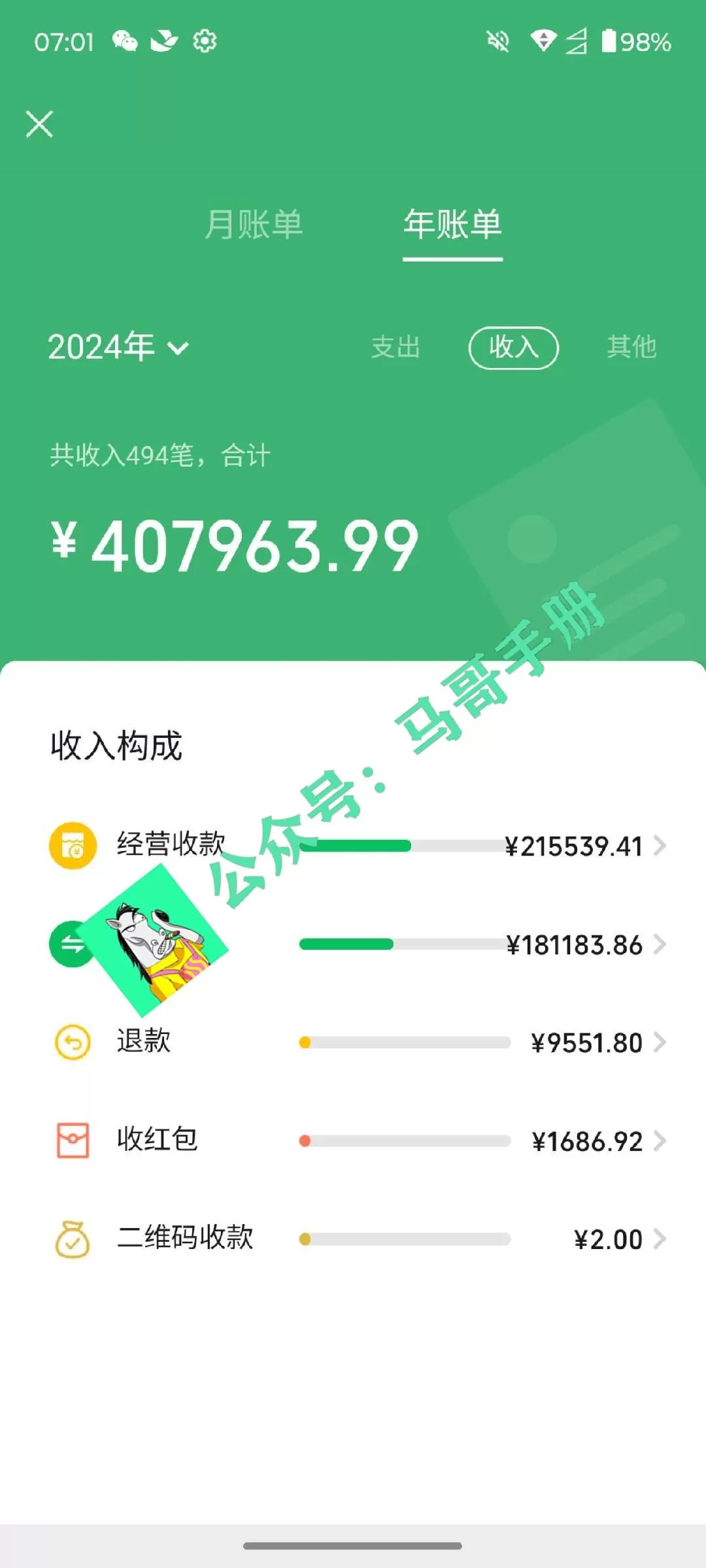 (16999期)2026年如何通过“卖项目”实现年入百万 (16999期)2026年如何通过“卖项目”实现年入百万
