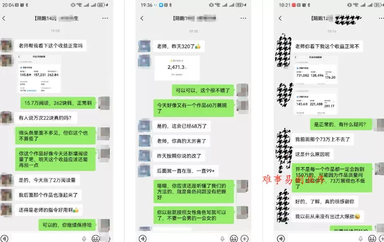 AI写作陪跑营3.0，Ai智能体创建写作skill(workbuddy)+人工手写模式(手搓模式)，去除AI痕迹(头条号、公众号、百家号)(更新0814)