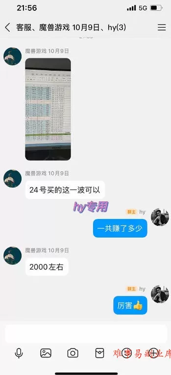 超强大的游戏自动化项目，无人人工操作，日入几百，项目绿色长久，告别打工！【揭秘】