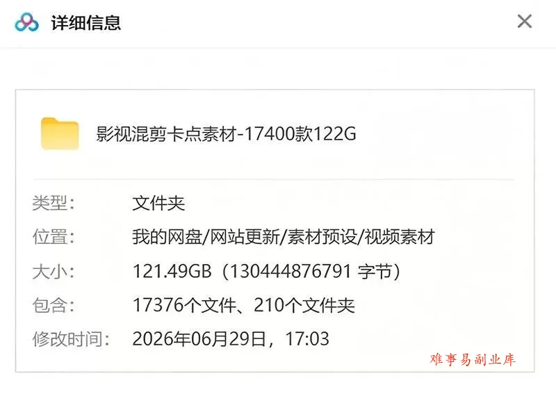(19120期)【影视剪辑素材合集】15800+高清混剪卡点|热门影视精彩片段|人物/城市/场景全覆盖,中文分类清晰 (19120期)【影视剪辑素材合集】15800+高清混剪卡点|热门影视精彩片段|人物/城市/场景全覆盖,中文分类清晰