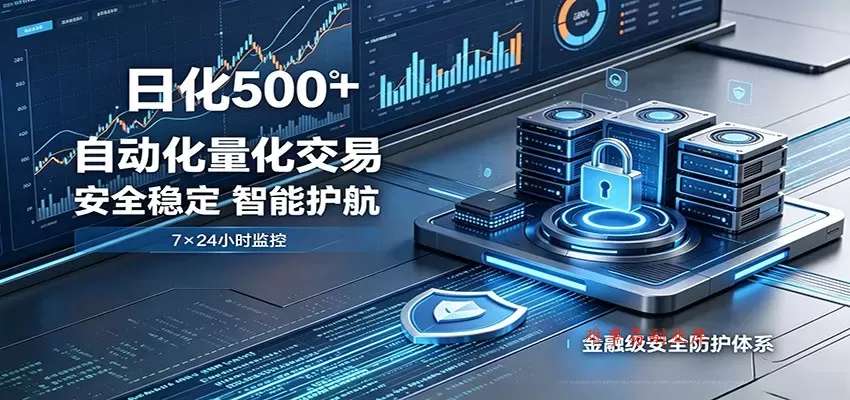 安全稳定的爆款搞米赛道，一天500+轻松转化，当日即可变现-难事易副业库