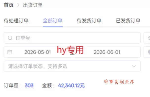 超强大的游戏全自动搬砖项目,日入1000+,小白秒上手,每天躺賺,长期稳定【揭秘】 超强大的游戏全自动搬砖项目,日入1000+,小白秒上手,每天躺賺,长期稳定【揭秘】