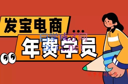 纪主任·拼多多年费会员(更新8月) 纪主任·拼多多年费会员(更新8月)