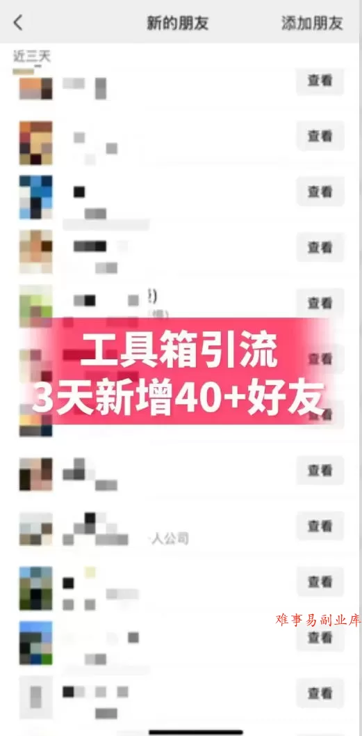 抖音AI工具号测评项目（1-2期），单号最高涨粉15W+，单笔商单5.5k，也可进伙伴计划，普通人可复制（更新7月）