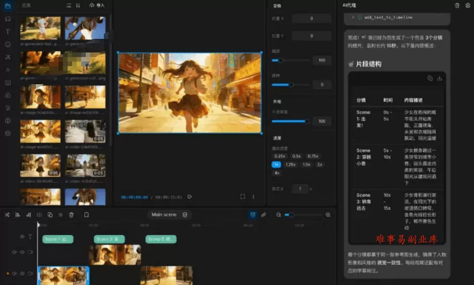 开源“剪映CapCut”替代品，居然支持一键生成视频字幕？还可在线AI剪辑视频，这也太爽了吧Cutia