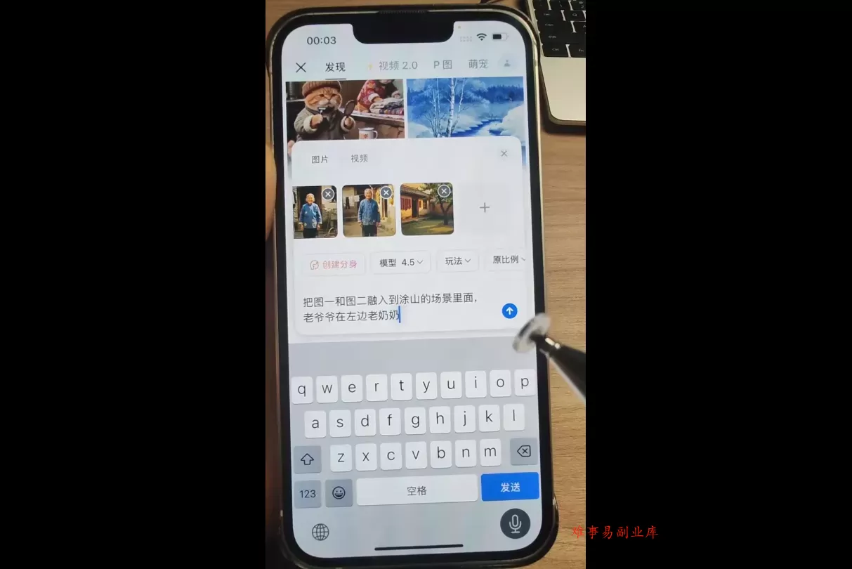 小霍老师·AI短视频实操课 小霍老师·AI短视频实操课