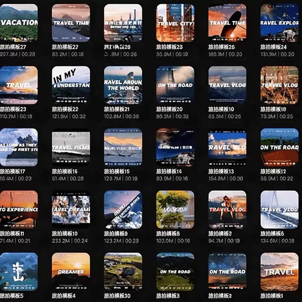 （20184期）自媒体Vlog剪映旅拍模板合集，共计30套，自费购买素材！旅行旅游生活记录视频剪辑模板，附预览视频