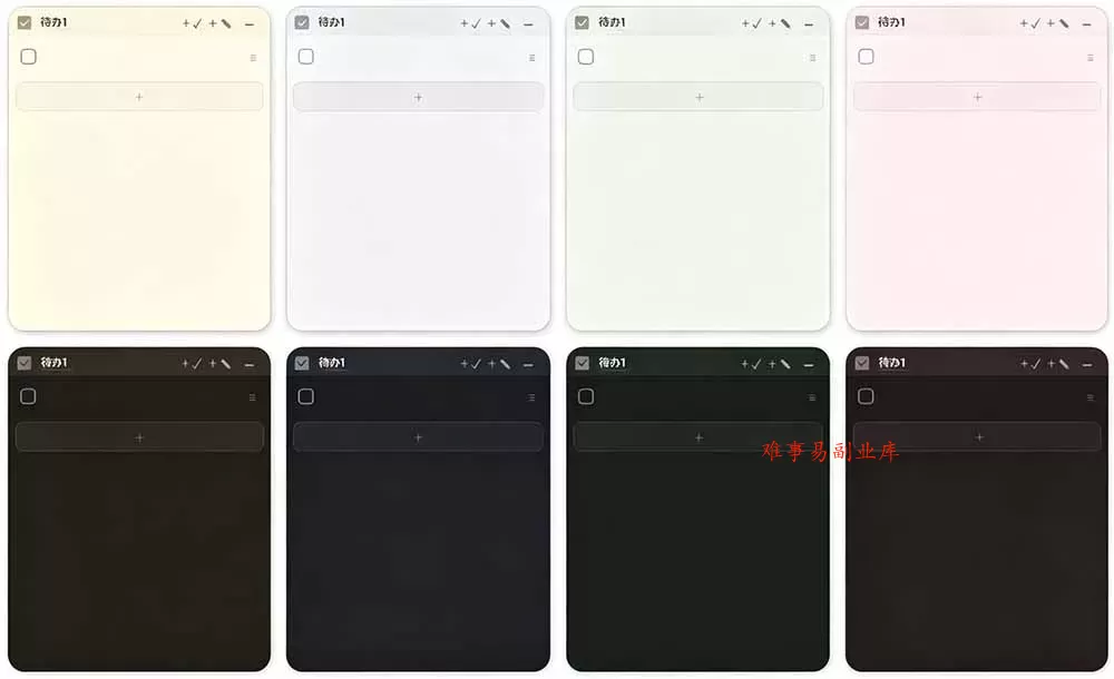 宝藏级Windows桌面便签待办笔记应用，让桌面上有几张安静、可用、不会打扰人的纸，PaperTodo