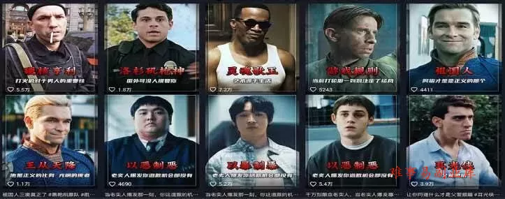 （19160期）58 万粉博主荧幕春秋亲授影视解说教程｜零基础从零学文案剪辑配音，一站式产出完整解说成片